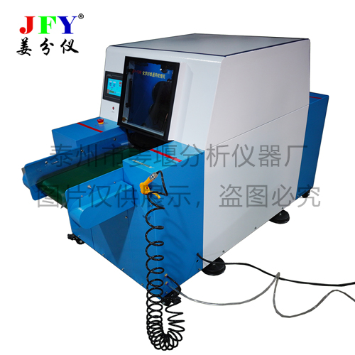 JFY-10XW 化学纤维通用梳理机