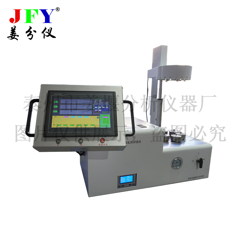 JFY-7BH原油电脱盐及破乳剂评选仪