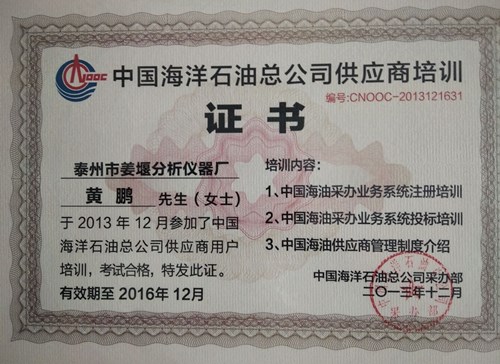 QQ图片20200904144457