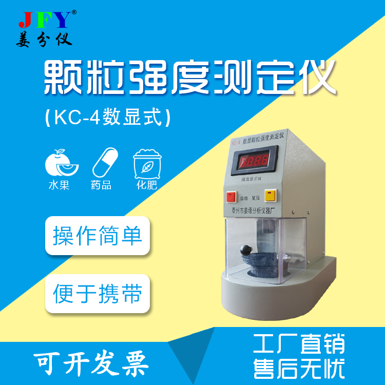 二版商品主图4