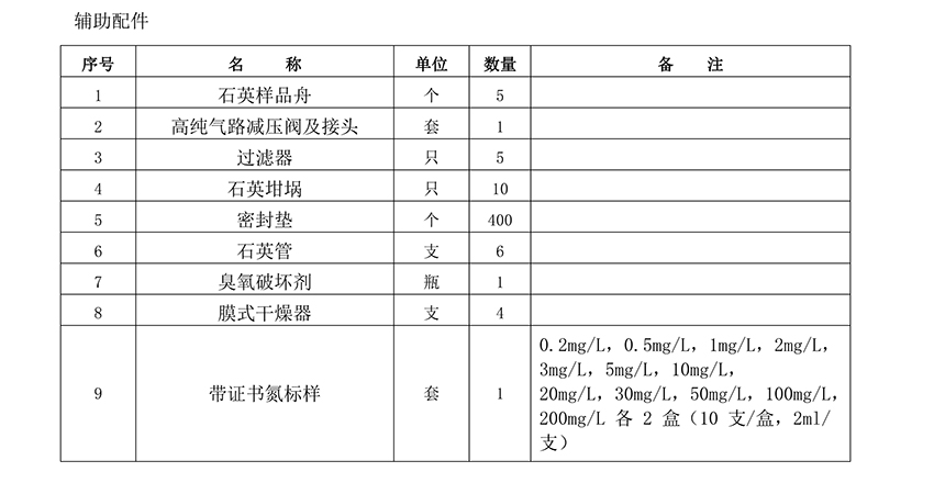 未标题-2